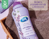 白蘭衣物柔顺留香珠（水漾微薰衣）/1瓶（1200g）限用日期：28年10月补单专用 商品缩略图4