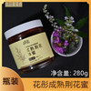 花彤成熟荆花蜜  蜂蜜 商品缩略图0