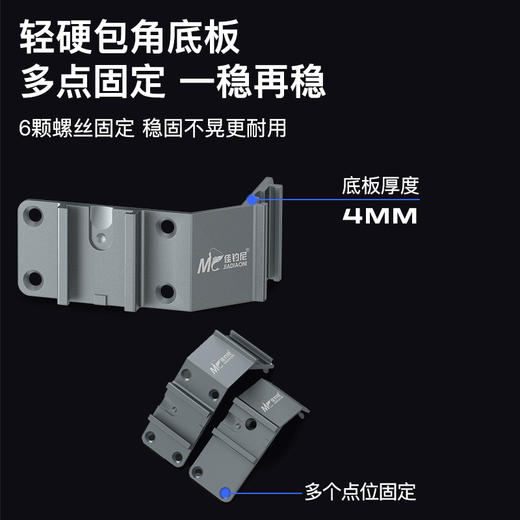 佳钓尼钓箱配件多功能铝合金包角三件套可拆卸炮台鱼护拉饵盘架 商品图2