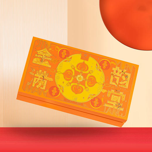 【龙年】茶叶 金骏眉 正山小种 大红袍 铁观音 伴手礼盒 茶饮 金韵满堂 华源 260g 商品图2