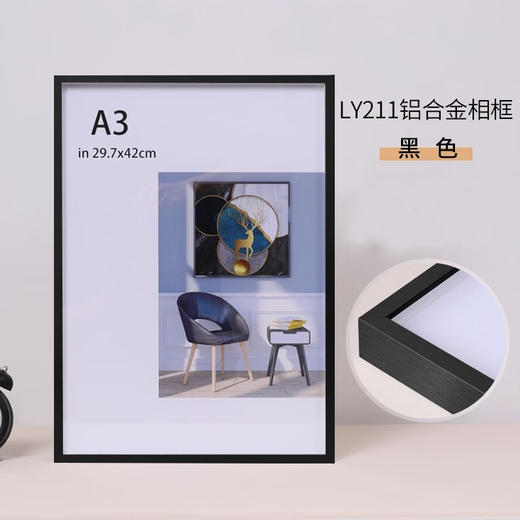 直角海报框 商品图0