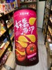 本高沙屋咸蛋黄番茄薯片 商品缩略图0