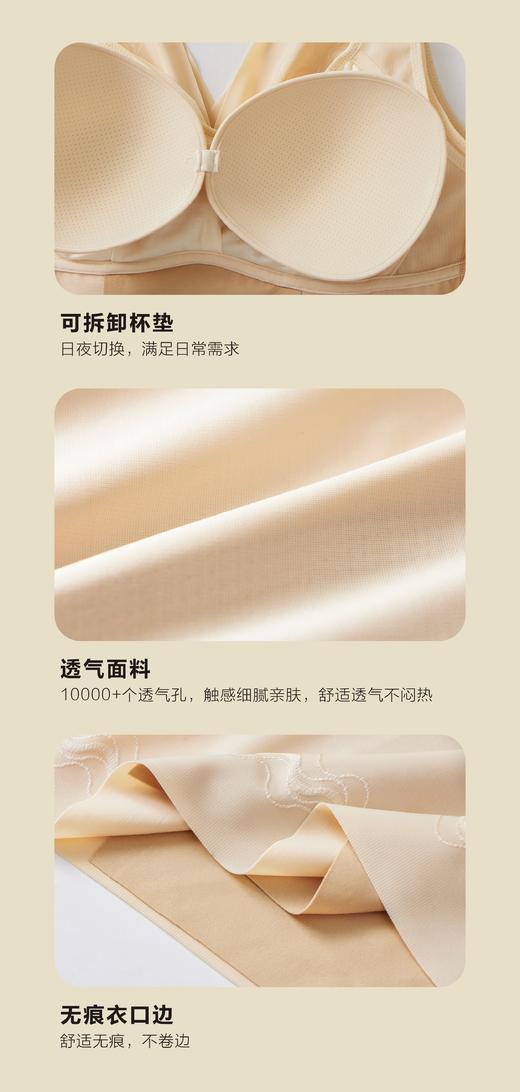 绿时代背心轻暖暖塑型背心 商品图9