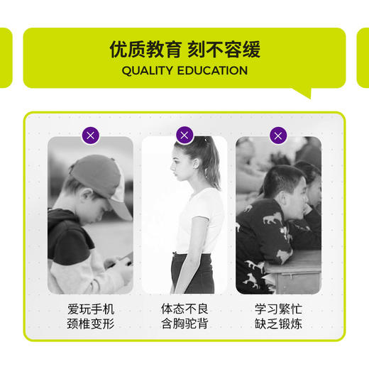 【体适能训练器 告别含胸驼背】夺冠体育体能训练辅助器 | 拉力弹力绳 手臂肩背综合力量锻炼 商品图1