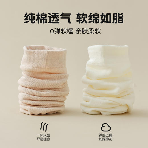 27元任选3双【纯棉堆堆袜】 秋冬季纯色中筒袜  松口月子袜  纯色长筒袜 商品图3