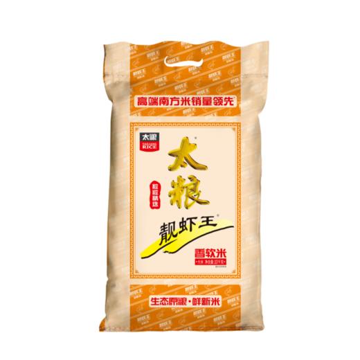 太粮靓虾王香软米10kg 商品图0