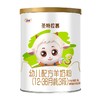 圣特拉慕羊奶粉3段150g 荷兰奶源 商品缩略图3