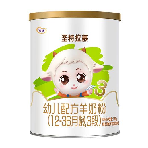 圣特拉慕羊奶粉3段150g 荷兰奶源 商品图3