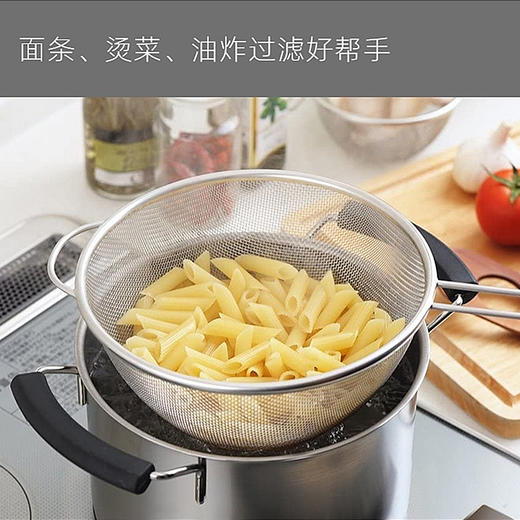 吉川YOSHIKAWA日本进口304不锈钢雪平锅捞面网 漏网 筛网 商品图4