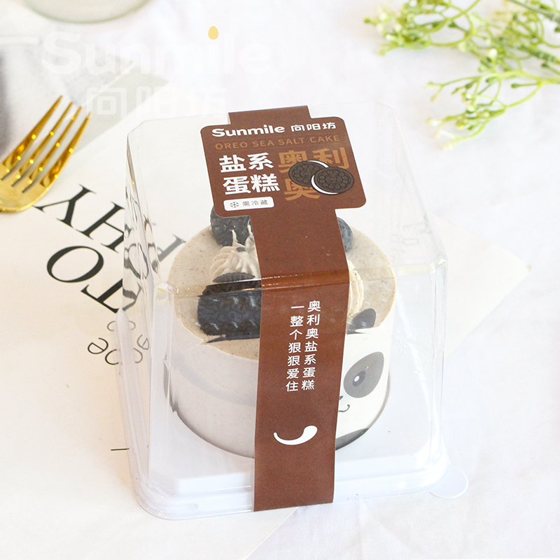 （积分兑换）奥利奥盐系蛋糕