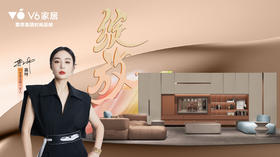 多元风格丨木可系列