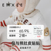 【宝宝服饰】EMXEE嫚熙婴童半边绒连身衣 商品缩略图1
