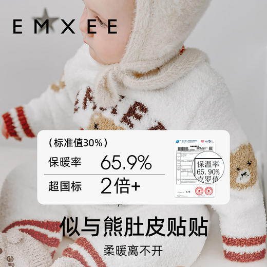 【宝宝服饰】EMXEE嫚熙婴童半边绒连身衣 商品图1