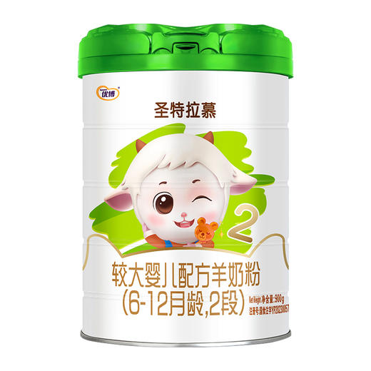 圣特拉慕羊奶粉2段900g*6罐【顺丰包邮】 商品图6
