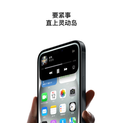 【预约办理专用，需前往线下营业厅缴费办理】 Apple iPhone 15合约购机最高优惠13999元！广电5G【手机】 商品图3