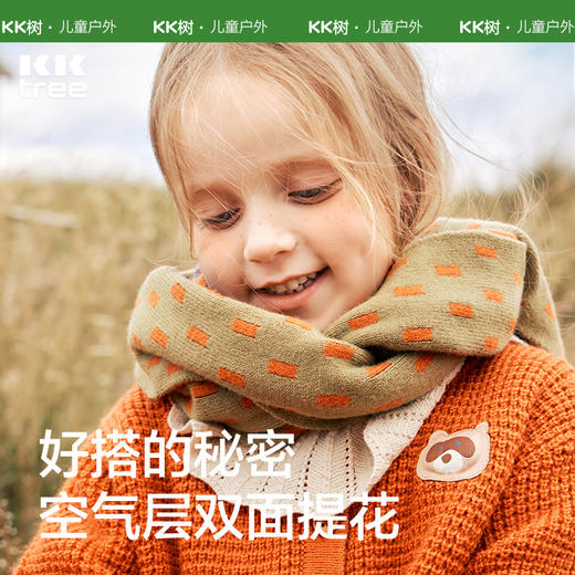 KK树儿童围巾男孩宝宝围脖女孩秋冬季保暖防风护颈羊毛A类抗静电糯米米围巾 商品图1