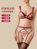 奶糖派大杯文胸情诗联名礼盒两件套轻爽透气舒适承托大胸内衣 商品缩略图4