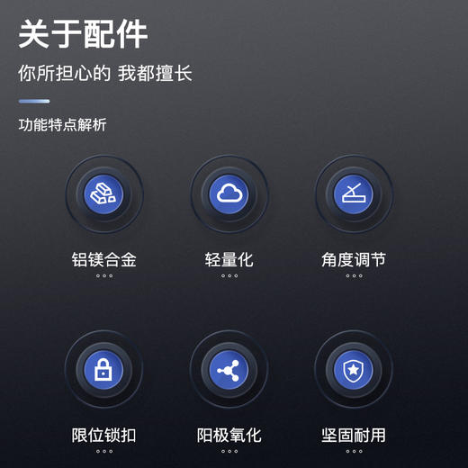 佳钓尼钓箱配件多功能铝合金包角三件套可拆卸炮台鱼护拉饵盘架 商品图1