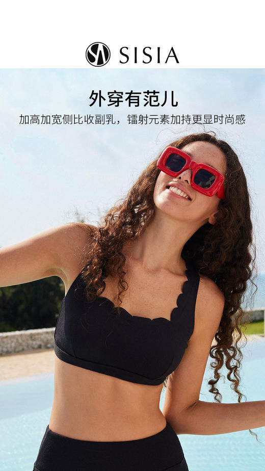 sisia2023新款泳衣女性感显瘦甜美时尚海岛度假温泉分体裙式泳装 商品图1