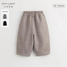 马克珍妮秋冬新款 男女童保暖宽松毛呢灯笼裤 儿童裤子232020