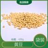 黄豆 （包装以实物为准） 商品缩略图1