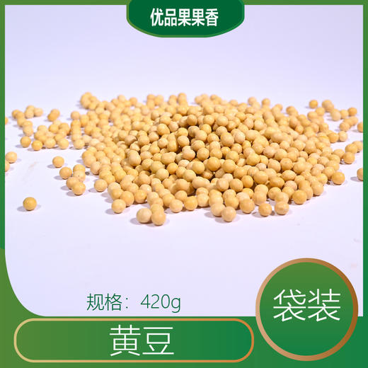 黄豆 （包装以实物为准） 商品图1