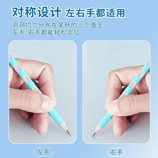 UNISUN 5盒洞洞铅笔 送推试橡皮+橡皮 商品图3