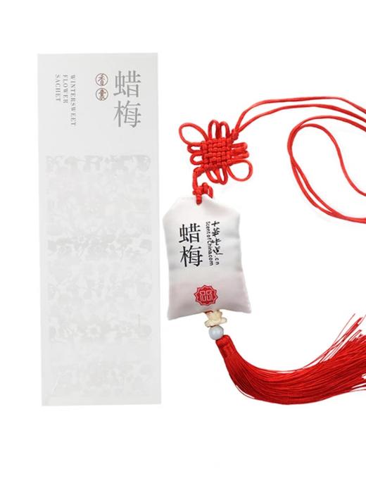 菩璞中华味道蜡梅花香囊 商品图0