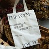 心动·开阔 双面诗歌帆布袋丨「为你读诗」十周年特别版   商品缩略图0