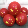 五星红旗气球国庆节气氛布置开业气球中秋装饰活动场景布置拱门红色五角星加厚乳胶汽球1包 商品缩略图4
