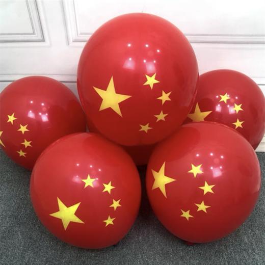 五星红旗气球国庆节气氛布置开业气球中秋装饰活动场景布置拱门红色五角星加厚乳胶汽球1包 商品图4