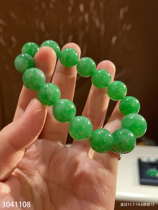 老坑艳绿珠子手串【3041108】具体价格微信咨询 商品图1