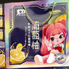 【54元/盒】葡萄柚礼盒（1501466） 商品缩略图0