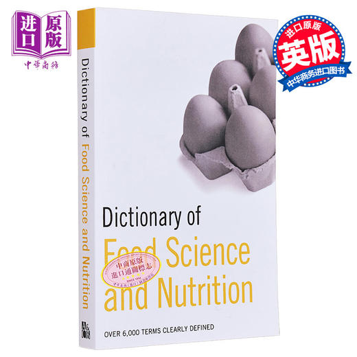 【中商原版】Dictionary of Food Science and Nutrition 食品科学与营养词典 英文原版进口图书 教材教辅参考书学科字典词典 商品图0