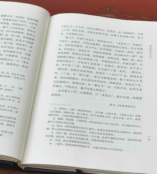 《山西古代游记选》，16开，布面精装，张仁健等主编，山西人民出版社2017年一版一印，166页，定价76元，售价38元。 商品图8