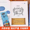 半小时漫画说中国地理系列全套11册 漫画书小学生爆笑游北京敦煌西安河西走廊厦门上海杭州重庆 儿童青少年科普读物课外书阅读书籍 商品缩略图3