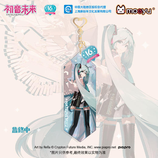 Moeyu 初音未来 Miku 16周年 亚克力炫彩挂件 国谷 商品图1