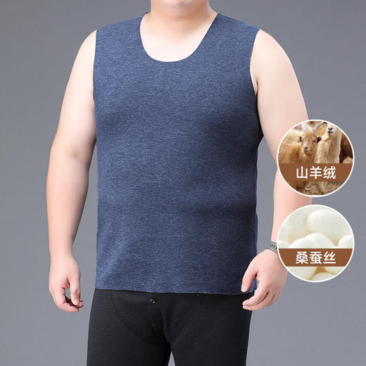 【DWP】大依优型大码男装背心山羊绒桑蚕丝无痕保暖内衣坎肩男士加肥加大肥佬胖子 商品图6