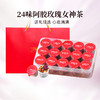 花养花丨【买1发5】元气满满 24味玫瑰阿胶女神茶礼盒！买就送玫瑰花茶+花茶杯+茶包袋！ 商品缩略图5