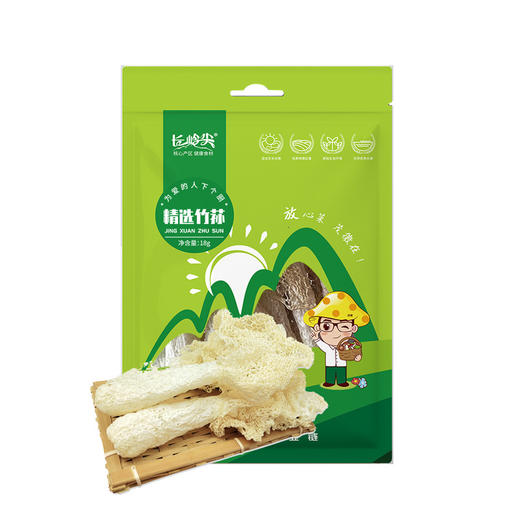长岭尖精选竹荪18g*2袋 商品图0