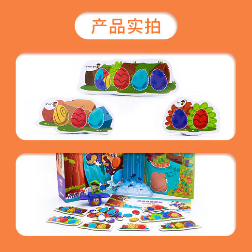 【新品】一刻馆 3岁+拯救渡渡 亲子互动趣味儿童益智桌游玩具 商品图4
