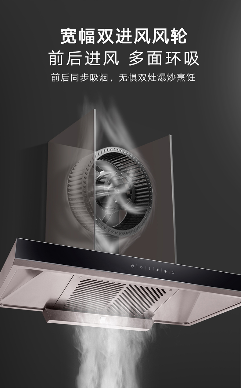 格力·吸油烟机 cxw