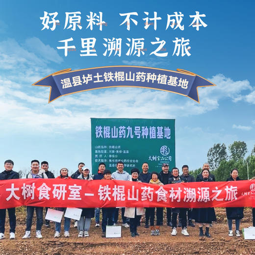 山药雪花片 商品图3