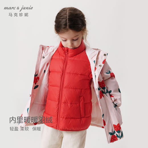 【三防】马克珍妮秋冬新款男童女童三合一羽绒服外套两件套231151 商品图3