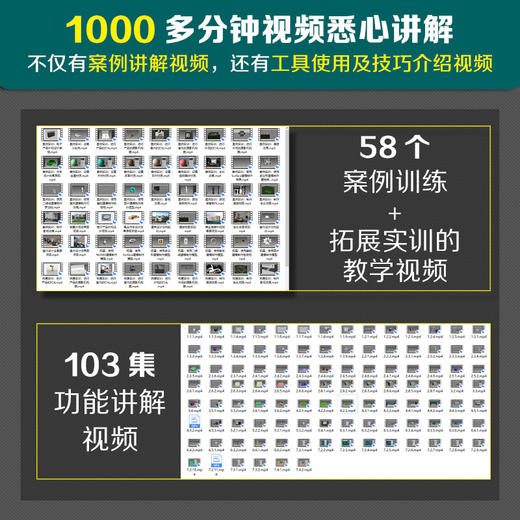 3ds Max 2023实训教程3dmax书籍从入门到精通教程室内设计vray渲染3d建模三维动画制作游戏建筑动画设计 商品图2