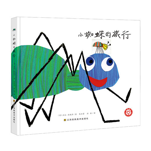 【买3赠5】让孩子快乐阅读的“无用书单” 共8册 商品图3