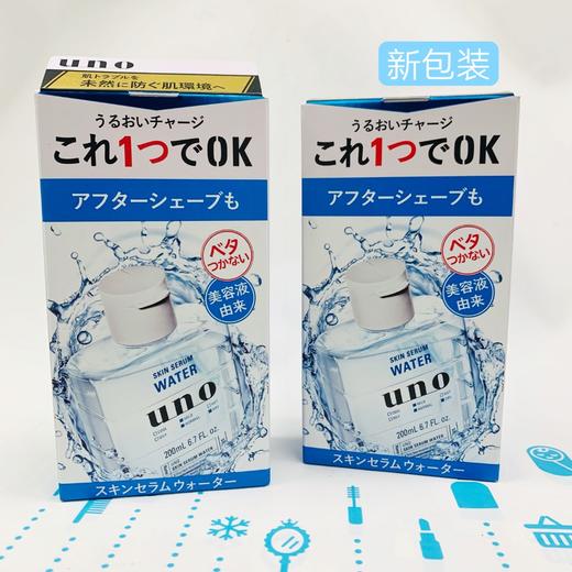 UNO 男士爽肤水 200m（459988） 商品图0