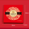 稻香村 稻香福月中秋月饼礼盒720g 商品缩略图6