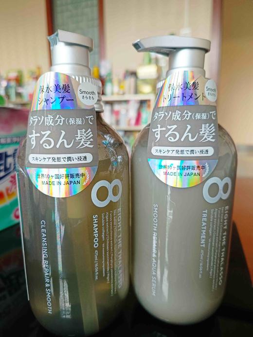 涧净海洋精华多效洁净洗发水475ml(26年9月)+护发素(26年9月)仅1组(洗发水泵头坏了) 商品图0
