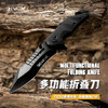 【仅商城有售】高品质 EVATAC ET-RKBLK   可折叠多功能刀 商品缩略图0